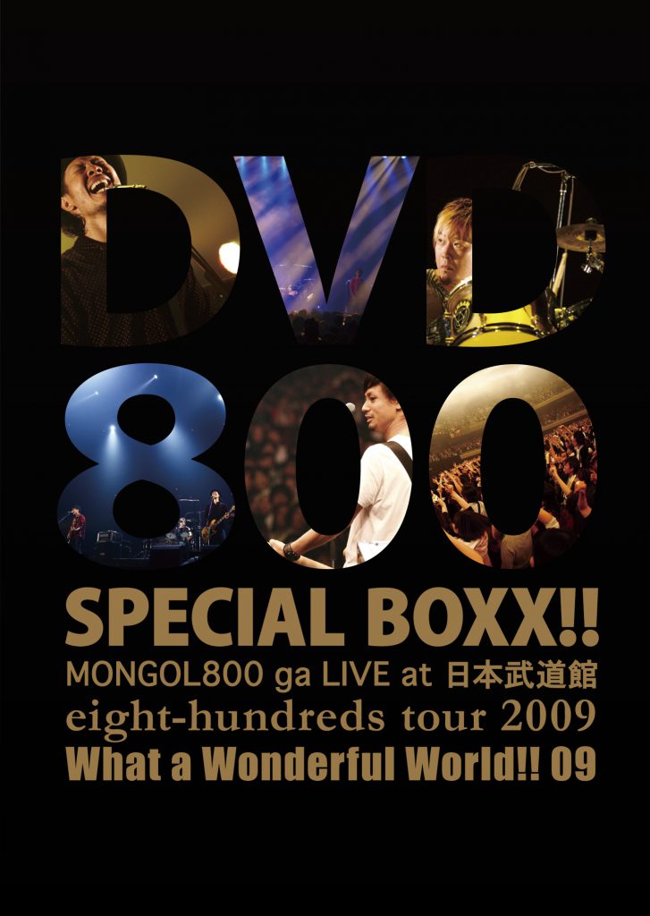 DVD800 SPECIAL BOXX!!