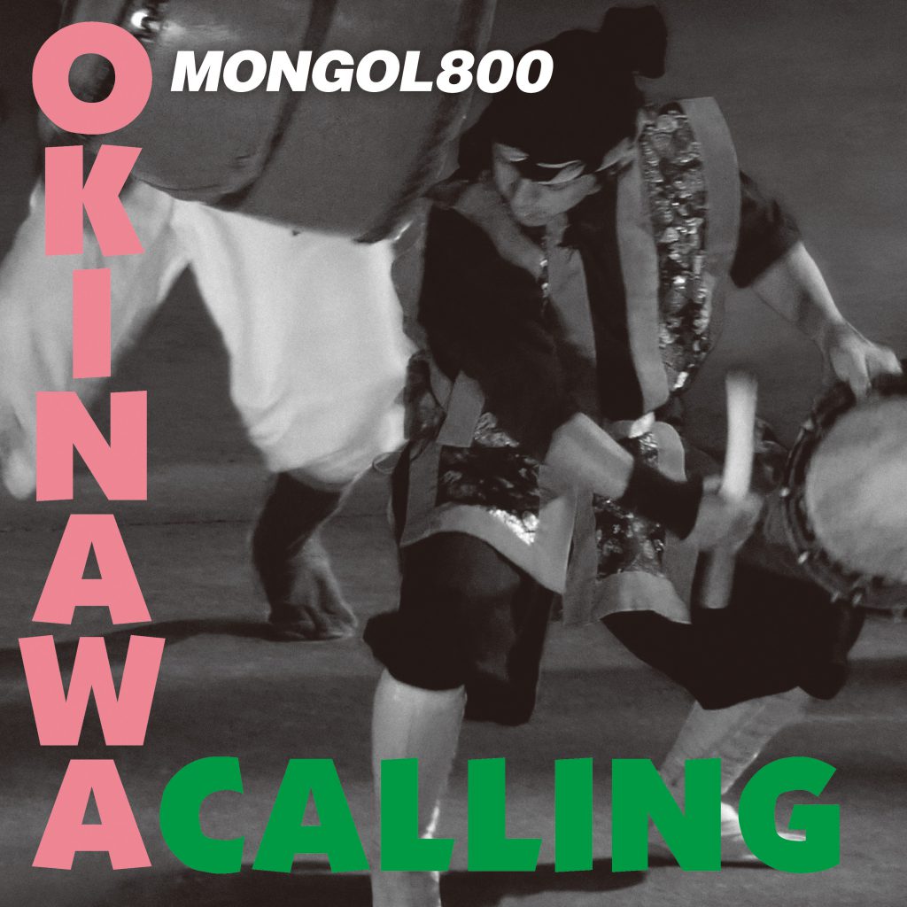 OKINAWA CALLING